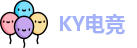 KY电竞在线登录